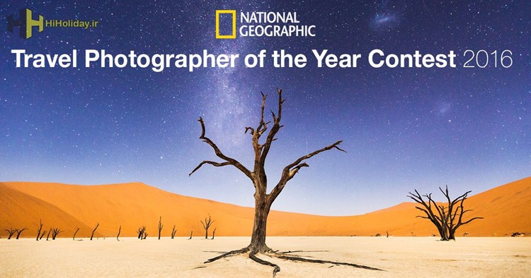 برگزیدگان 2016 National Geographic Travel 