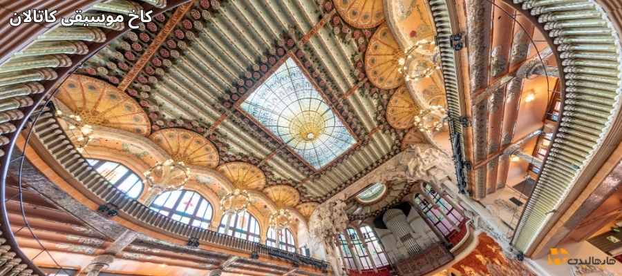 کاخ موسیقی کاتالان