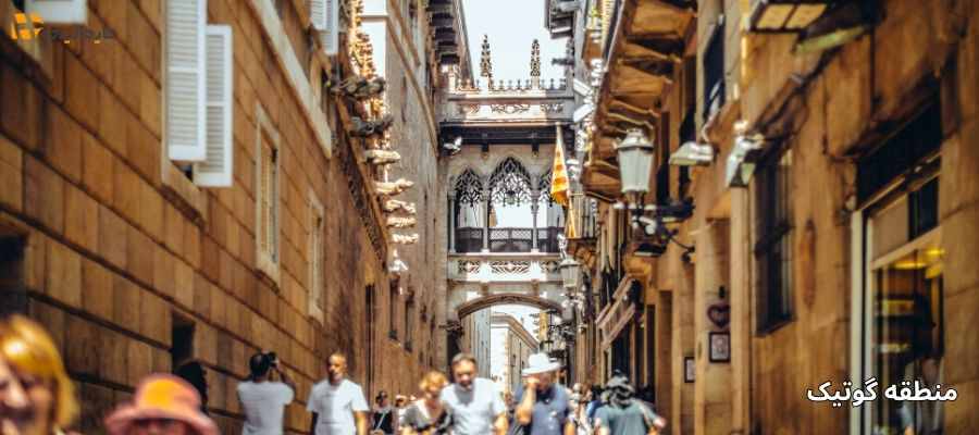 منطقه گوتیک