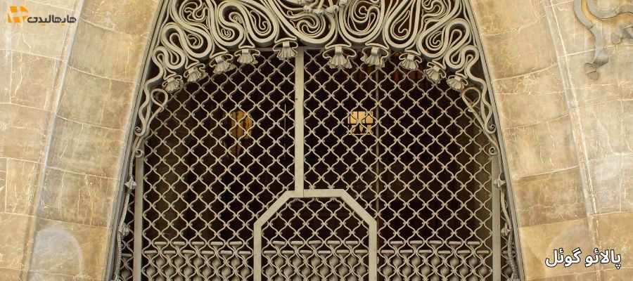 پالائو گوئل