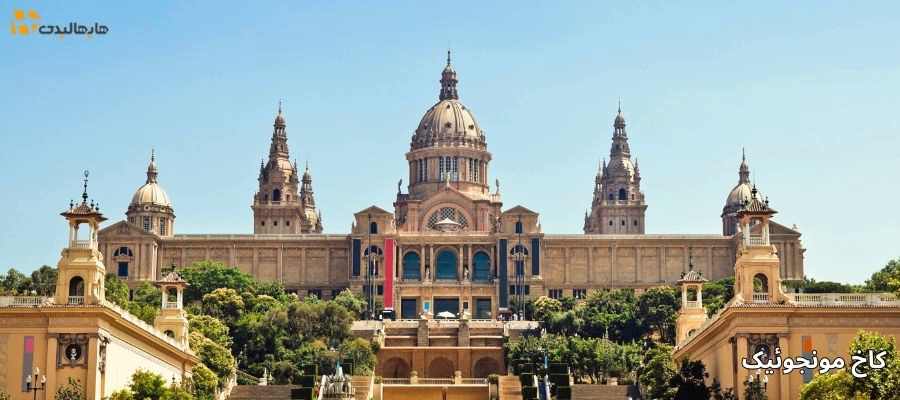 کاخ مونجوئیک