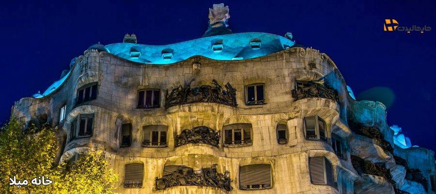 خانه میلا در شب