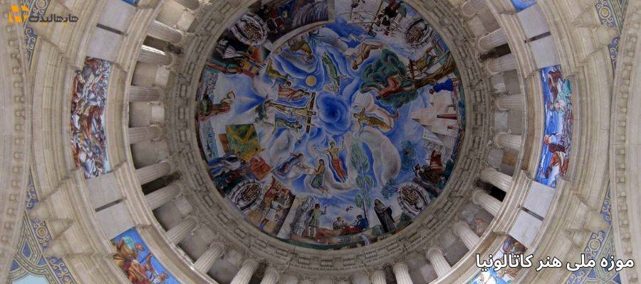 موزه ملی هنر کاتالونیا