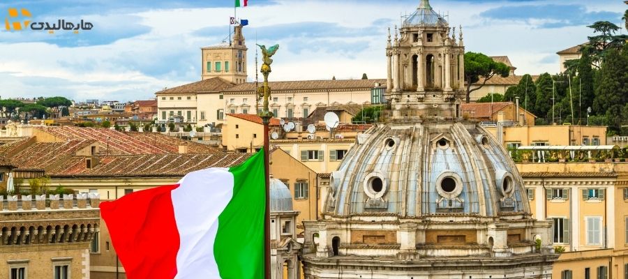 قوانین گمرک ایتالیا