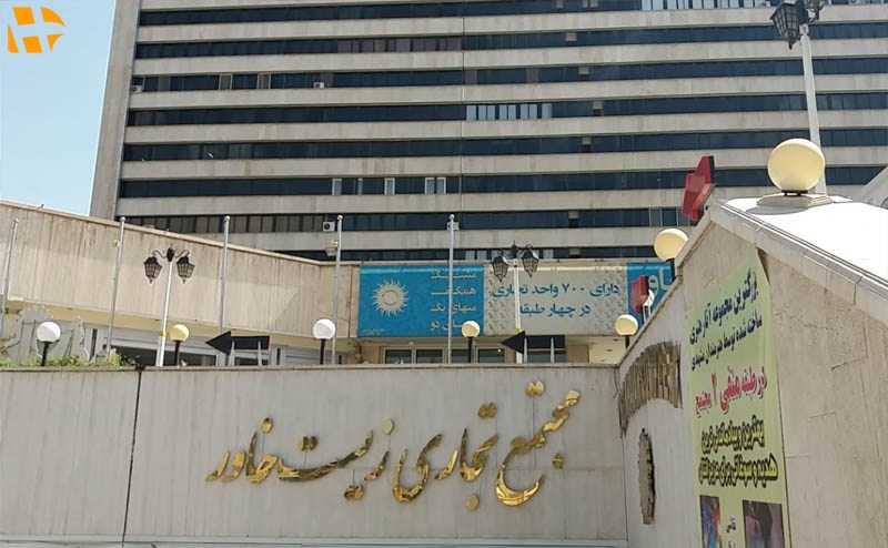 مجتمع تجاری زیست خاور مشهد