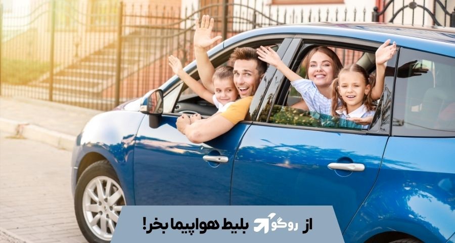 Personal Car going Travel 